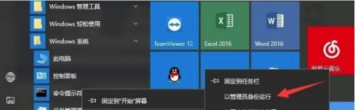 U盘的EFI分区如何删除