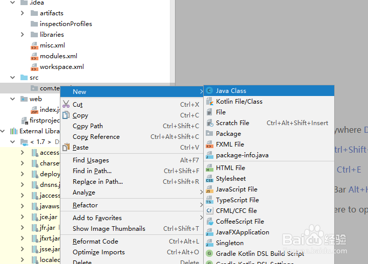 IntelliJ IDEA使用之一——创建一个项目