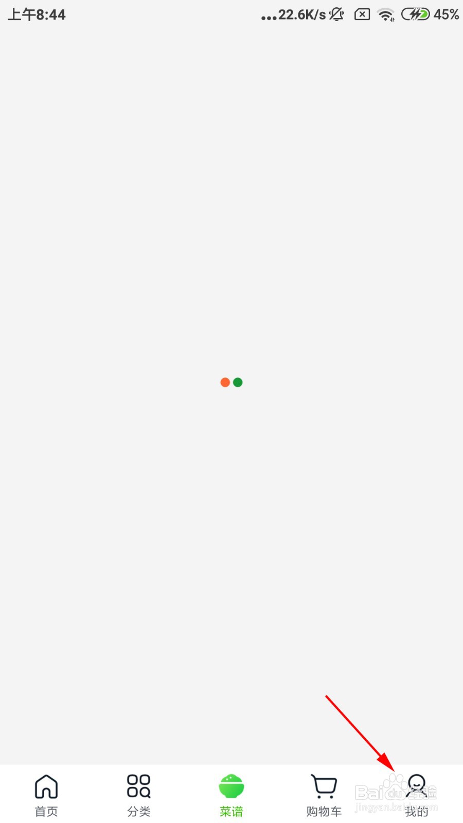 美团买菜怎么绑定银行卡?