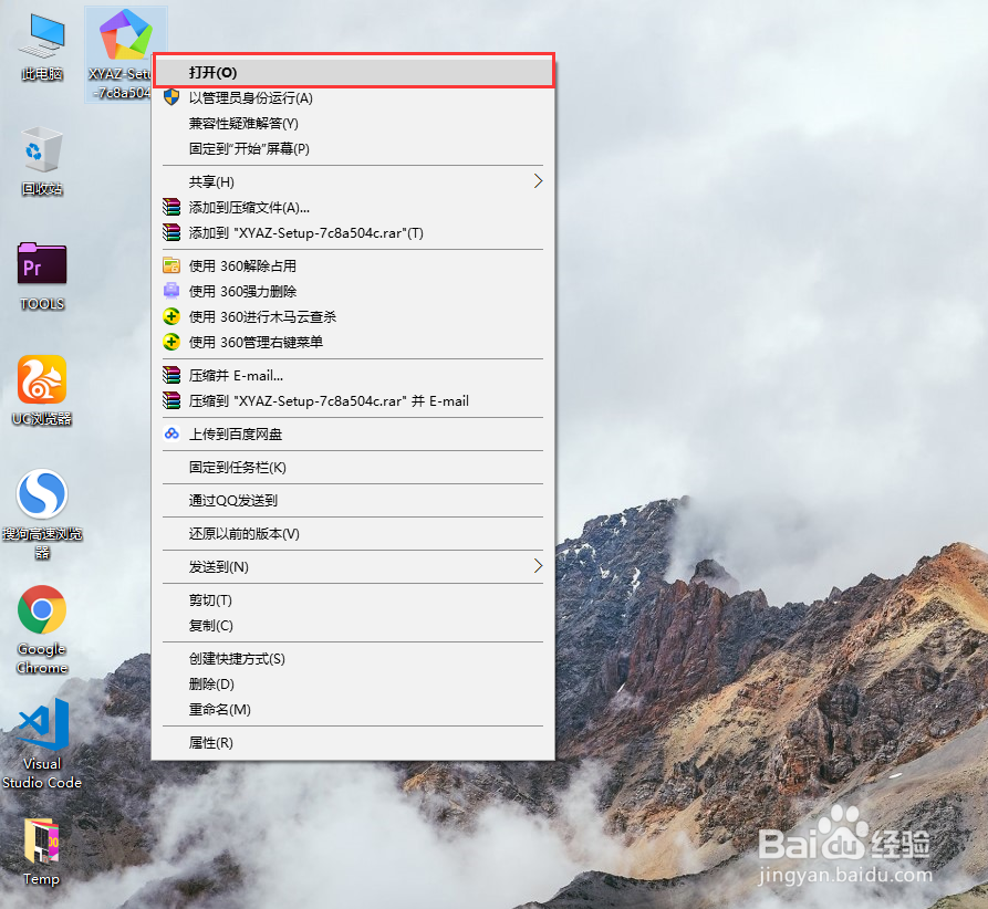 怎么在电脑上运行安卓手机程序