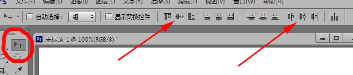 PhotoShop图像处理基础操作：[2]图像均匀排列
