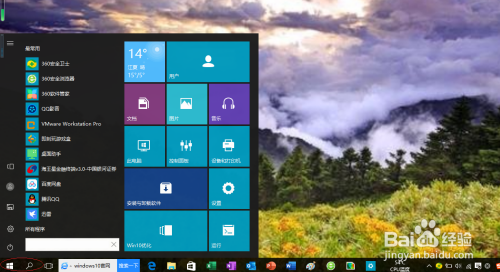 Windwos 10操作系统打开DHCP Client服务