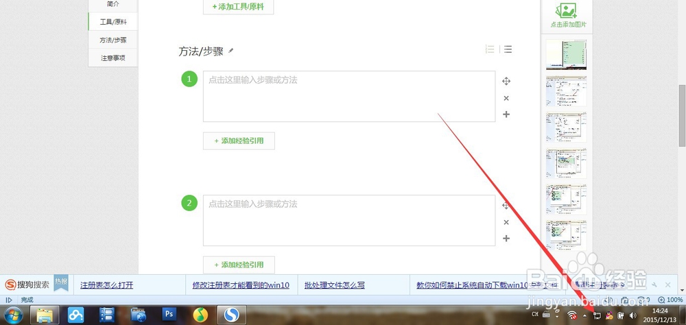 校园网速突然很慢怎么办