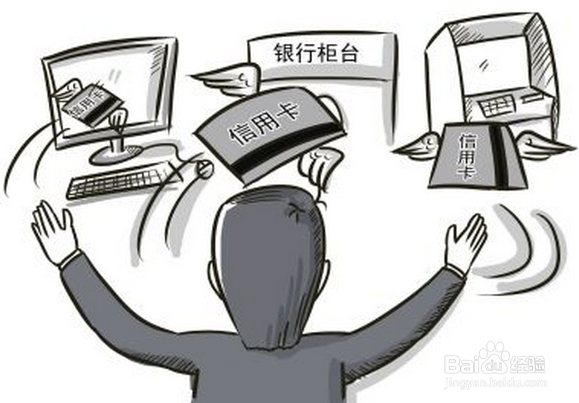 建行信用卡如何还款