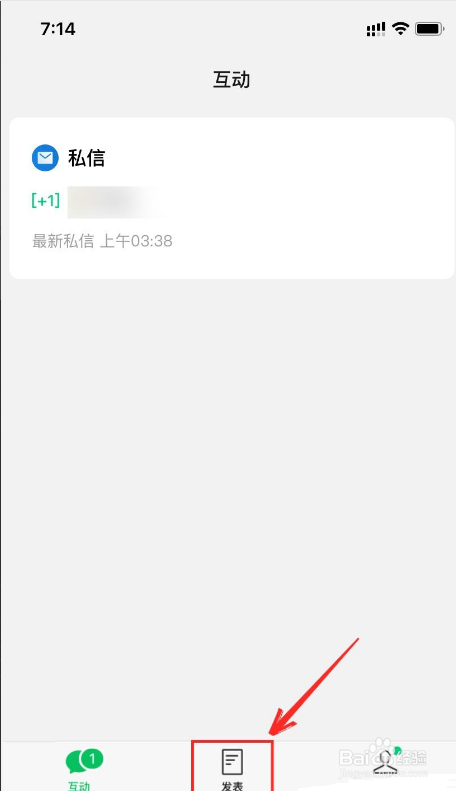 微信公众号已发送的文章如何删除