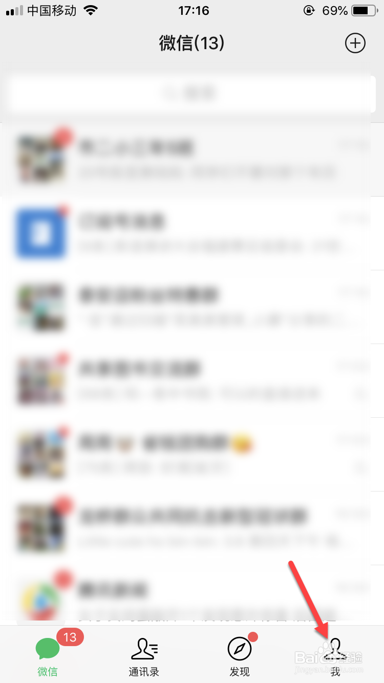 怎么查询医保卡挂号记录