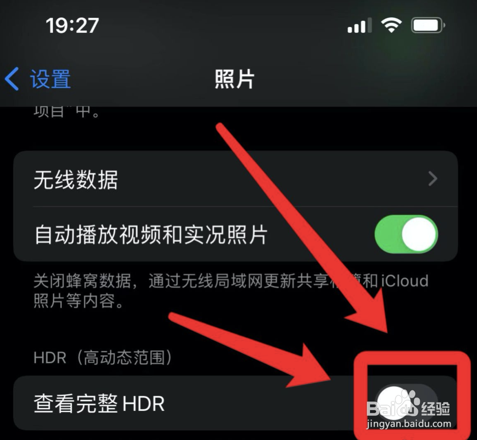 iphone13拍照锐化严重