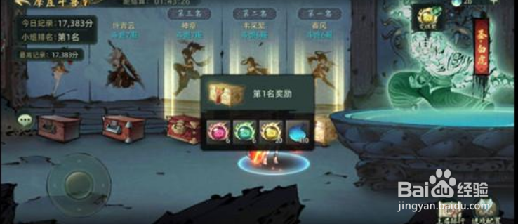 斗诡灵兽升星攻略：星瞳周常获取途径大全