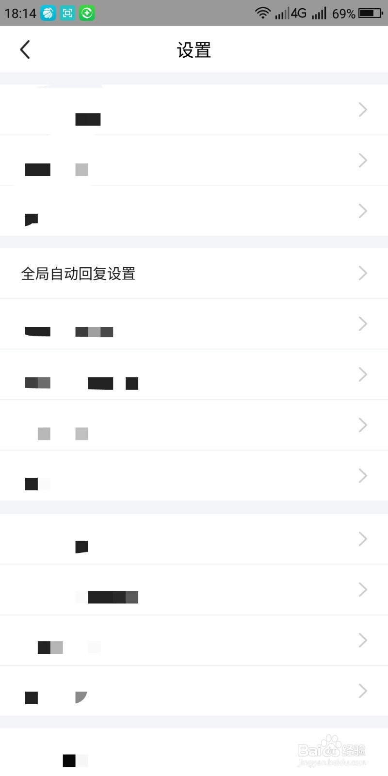 闲鱼怎么设置自动回复避免生意流失