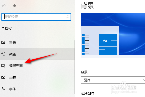 电脑总是自动黑屏休眠