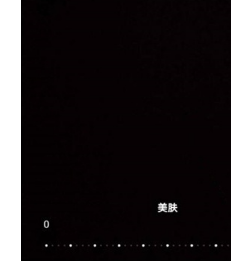 华为nova8拍照美颜如何设置
