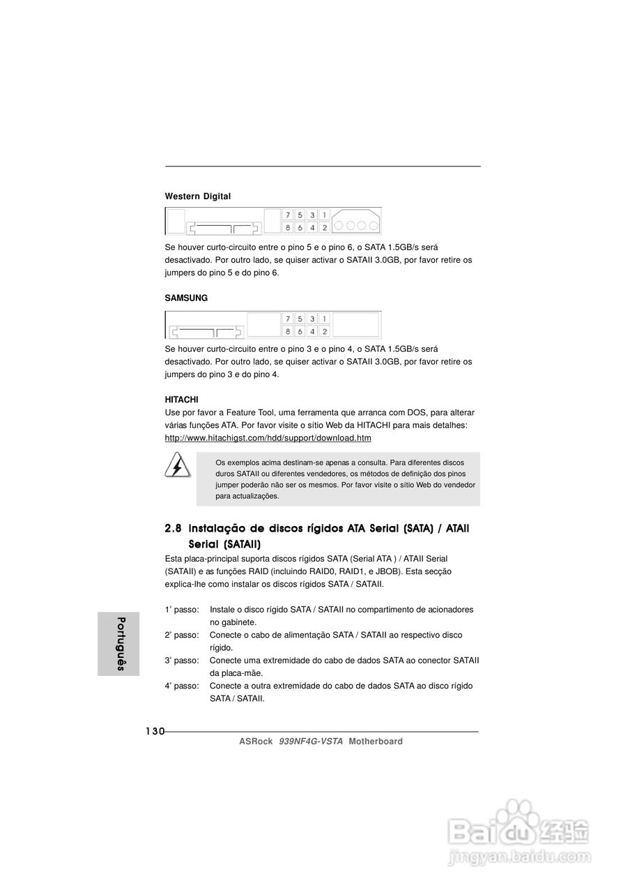 华擎939NF4G-VSTA型主板说明书:[13]