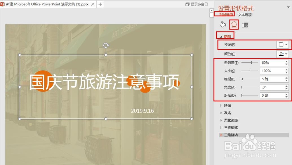 ppt 几个小圆形能干什么