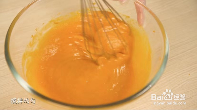 南瓜玛芬蛋糕的做法