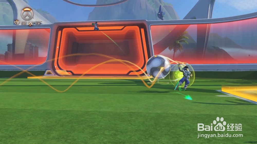 守望先锋动感足球攻略