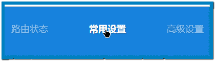 小米路由器如何关闭状态指示灯