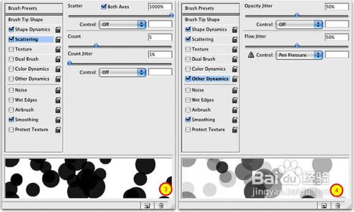 制作渐变色彩圆圈壁纸的PS技巧