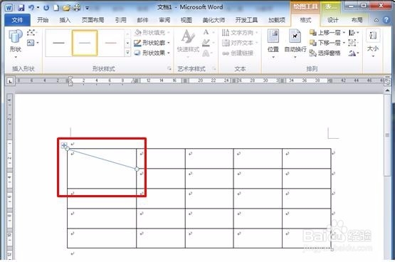 Word2010怎样绘制斜线表头