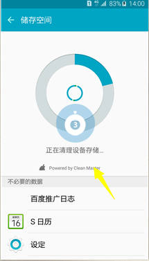 三星s6从6.0升级7.0手机太卡怎么办