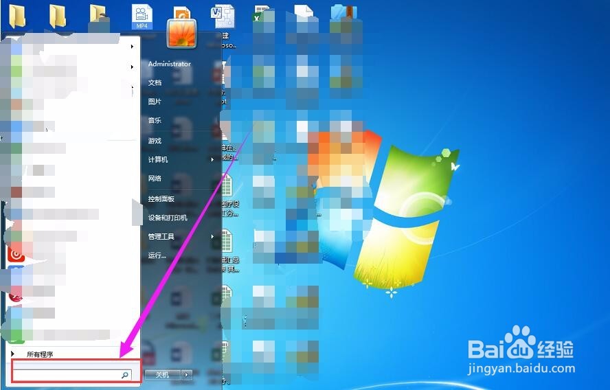 快速打开电脑自带计算器的几种方法