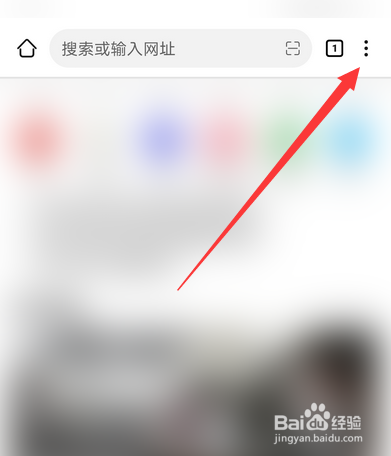华为手机浏览器退出时关闭所有窗口怎么设置