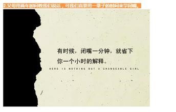 读《冥想日记》有感