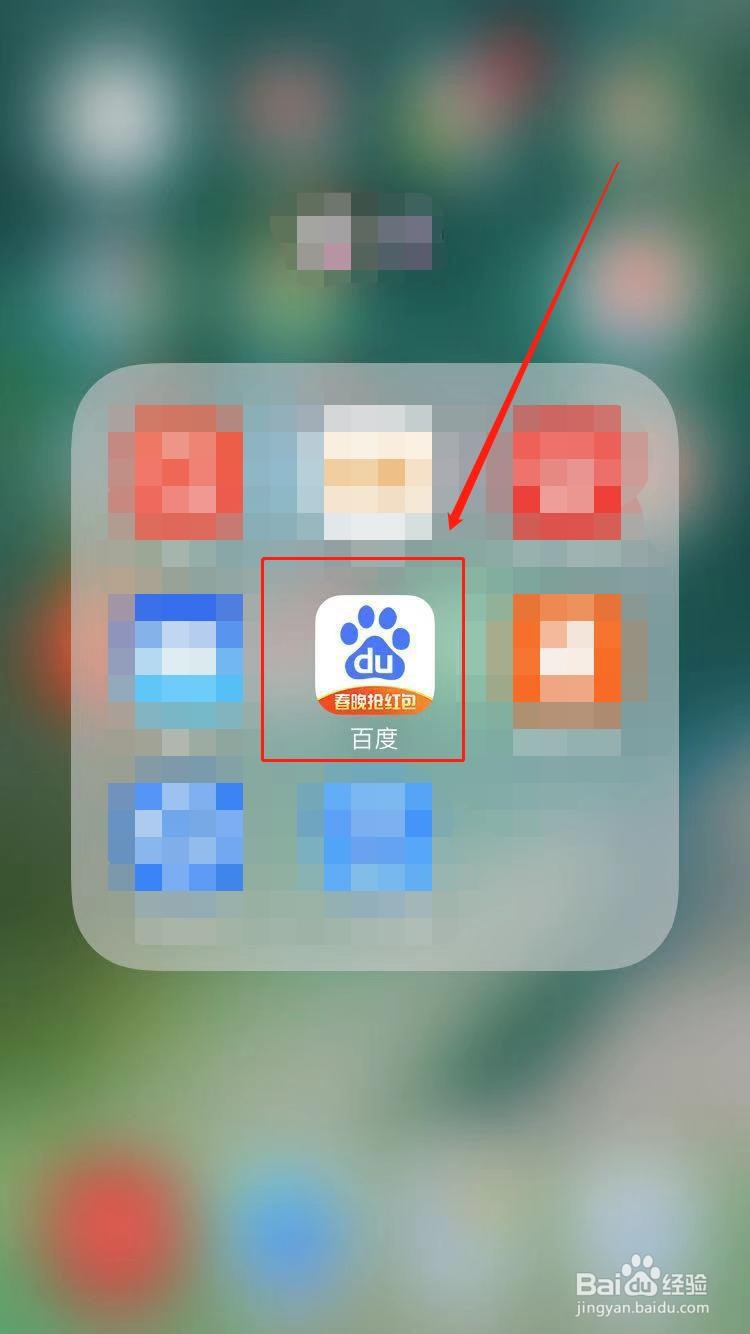 苹果手机不能保存百度图片怎么办
