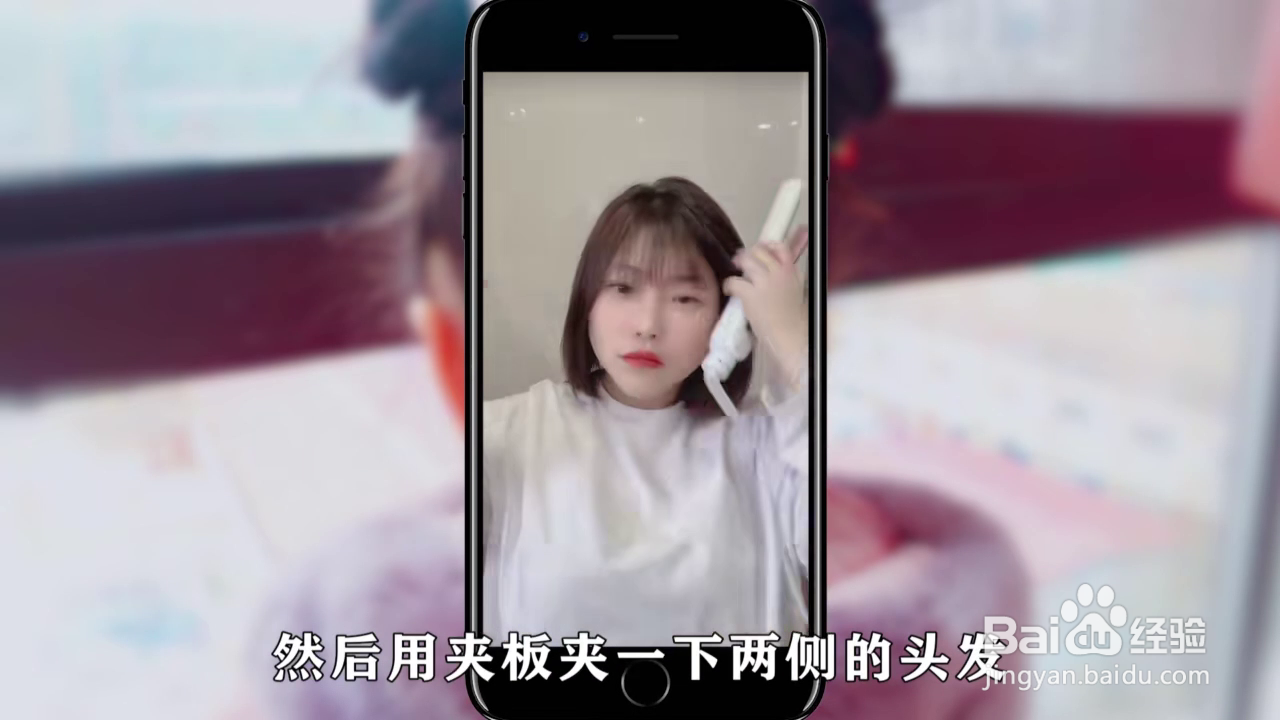 怎么打理初恋头发型