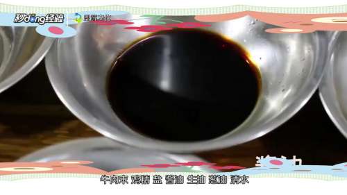 牛肉饺子馅怎么做