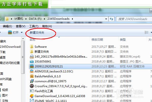 如何打印手写体的信