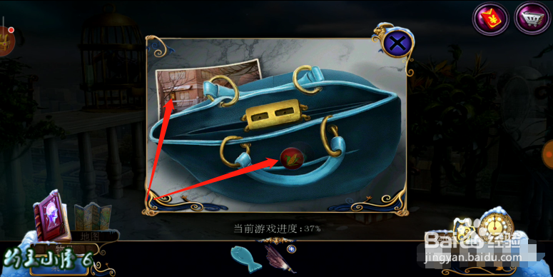 密室逃脱21 遗落梦境 准备进入多萝西的潜意识