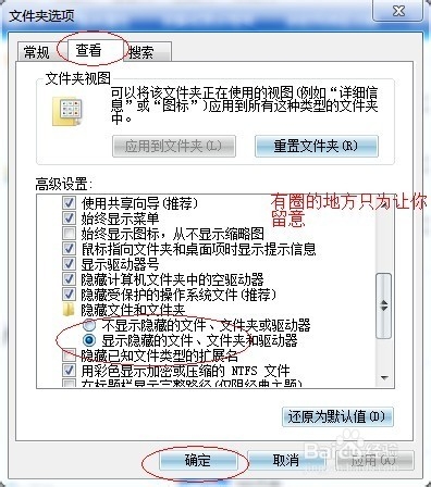myeclipse中tomcat图标失效