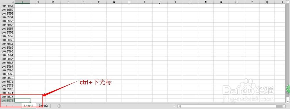excel中行和列的基本操作