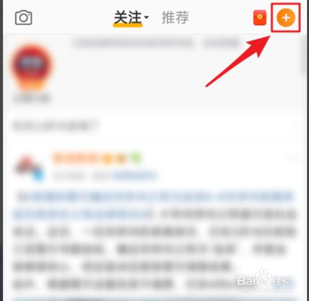 微博怎么发布点评