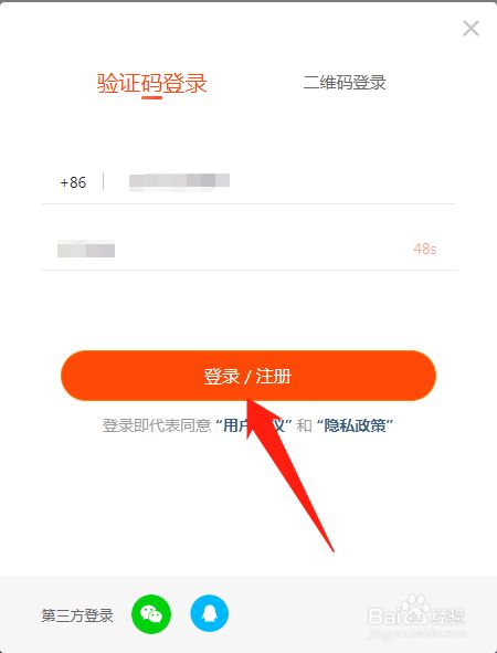 头条电脑版如何登陆账号(头条号电脑版登录官网登录)
