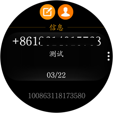 Samsung Gear S3如何回复和创建新信息?(R770/R760)