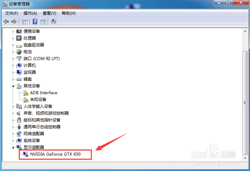 nvidia控制面板打不开怎么办