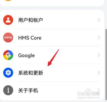 荣耀x30如何调出返回键