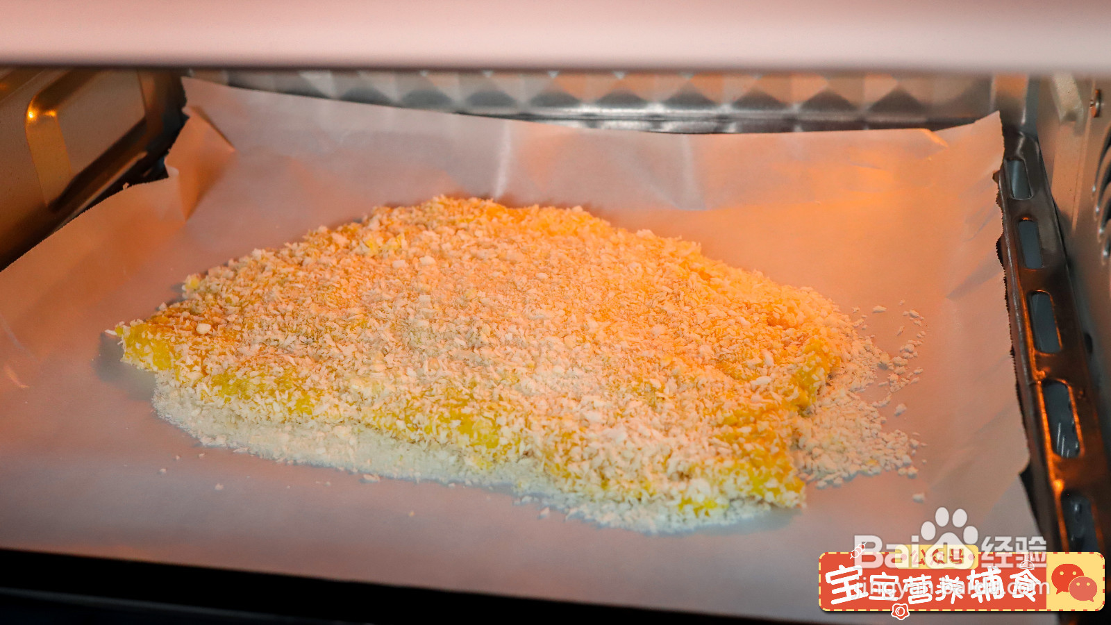 超级虾排的做法