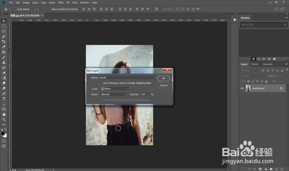 PS快速制作枫树叶叠加人像画图片效果