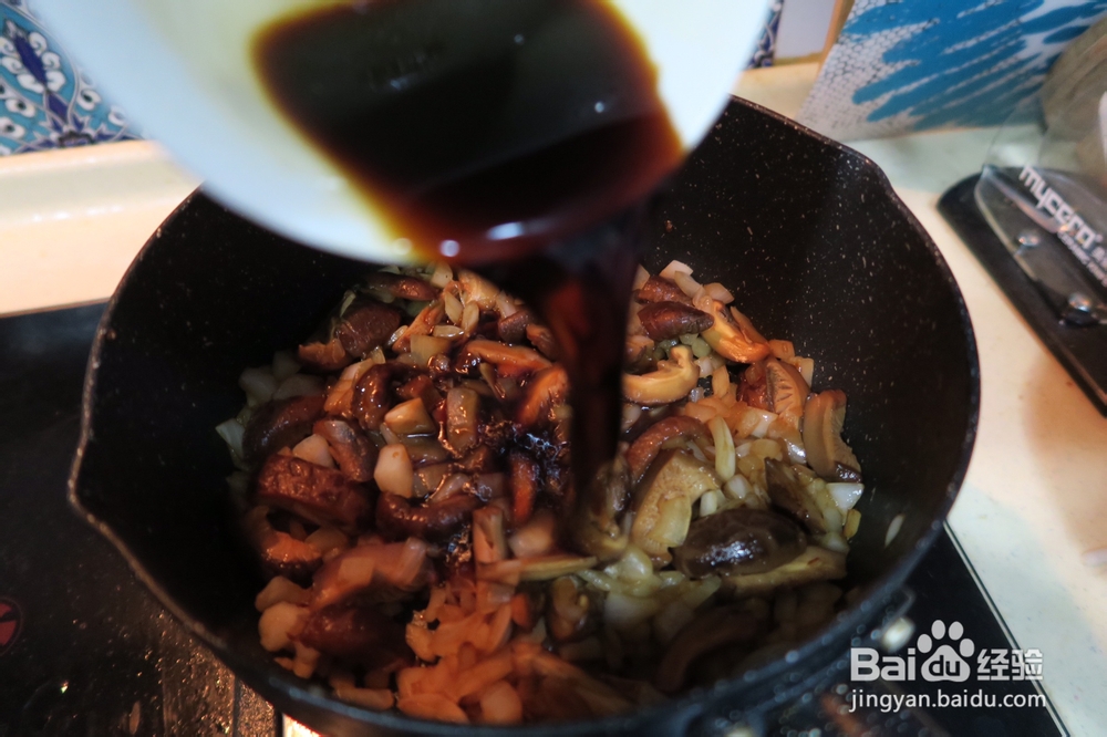 教你怎么做香菇洋葱油饭