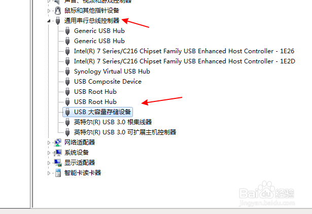 u盘无法识别如何修复