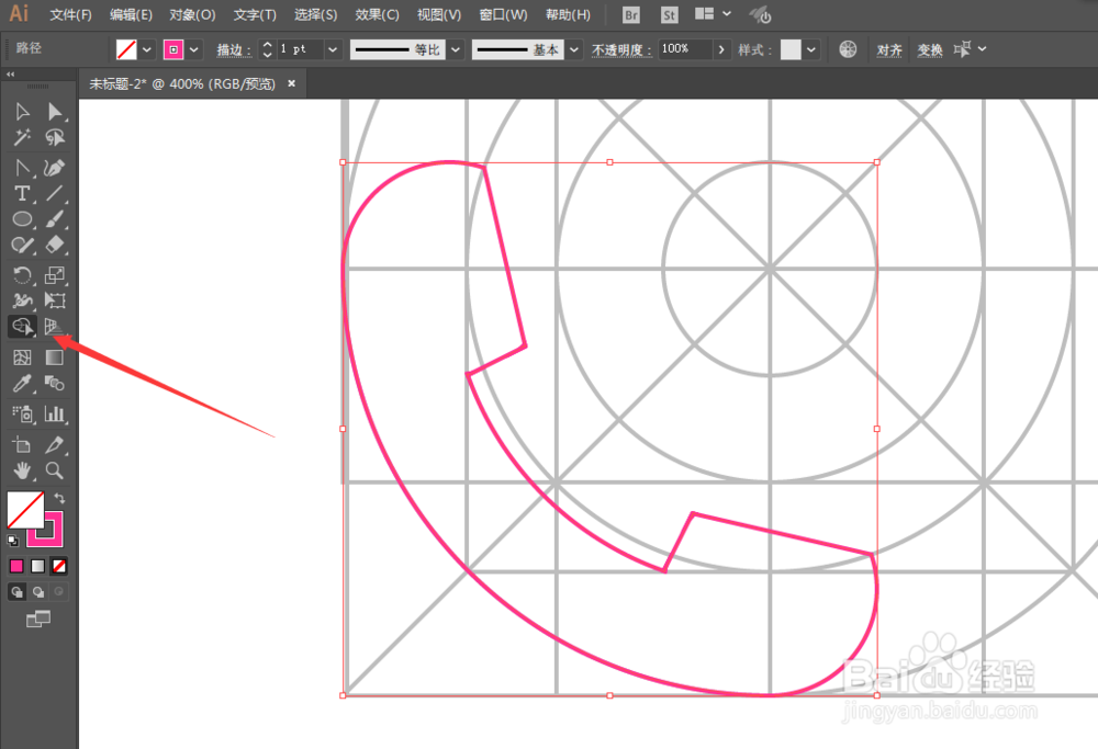 如何用ILLUSTRATOR绘制电话LOGO图案标识