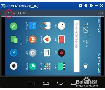 Total Control一款用电脑控制手机的软件