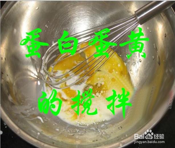 如何用面包机做蛋糕