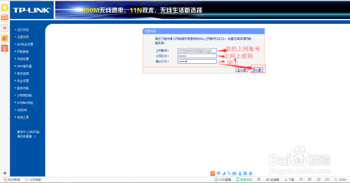 如何正确设置使用无线路由器