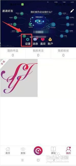 声乐家怎样提交意见反馈