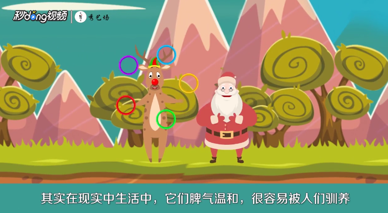 圣诞老人坐的雪橇为什么让驯鹿来拉