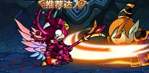 白龙过黄梅大王攻略