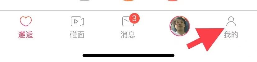 百合网如何找到权限获取清单